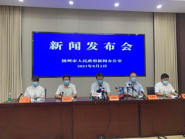 新增26例!扬州全面升级管控!严防疫情向农村地区传播