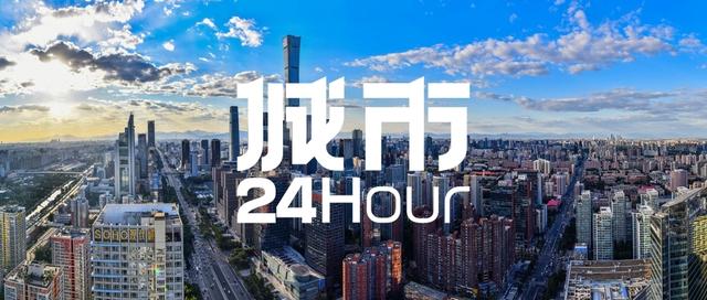 世界500强放榜:北京领跑,杭州崛起,昆明“破零”