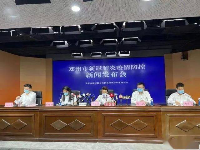 郑州现有感染者63例,本轮疫情源头初步查清!武汉也有最新发布