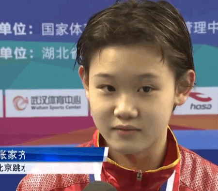 30+奥运老将,也是yyds!