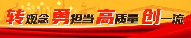 世界500强揭晓,中国石油第四