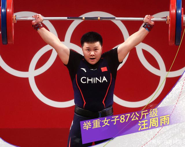 东京奥运会第十天,中国军团五金三银三铜全面爆发!