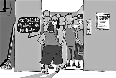 疫情防控期间别再“心大”了