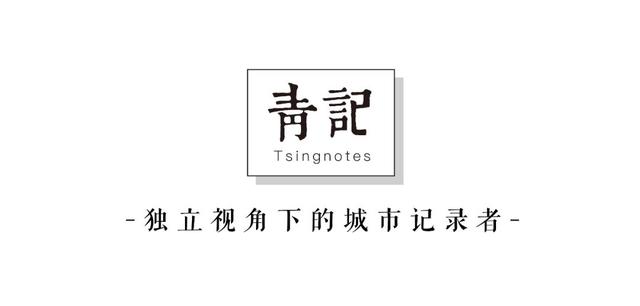 青岛疫情防控措施升级:啤酒节提前闭幕,大型活动缓办