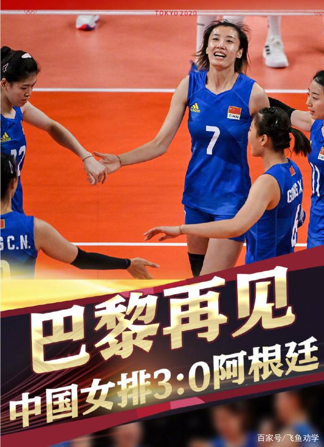 别哭,姑娘们,中国“女排精神”永远不倒!这篇文章感动了很多人