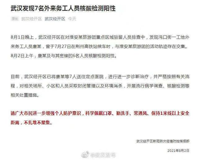突发!郑州六院撤回6支外派医疗队!这波疫情三点令人迷惑!