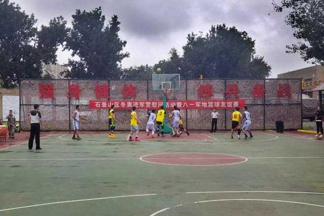 军民团结一家亲!石景山区体育局举办冬奥进军营活动