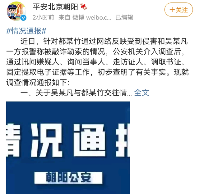 中国演出行业协会就吴亦凡事件发声,饭圈乱象整治即将开启