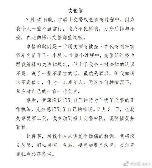 大学教授遇查酒驾后大喊:我是加拿大人,你可以把我击毙啊