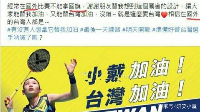 TD思想的艺人坚决抵制,小S踩到“雷区”吓跑代言商