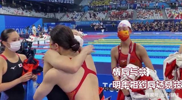 互相欣赏!张雨霏触摸到江璃花子的薄水池,温暖了他的心:明年见