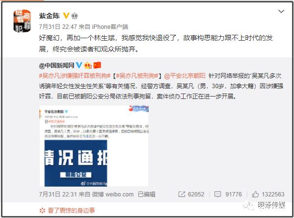 叶璇哈文在线吃瓜,周杰暗讽了好几位