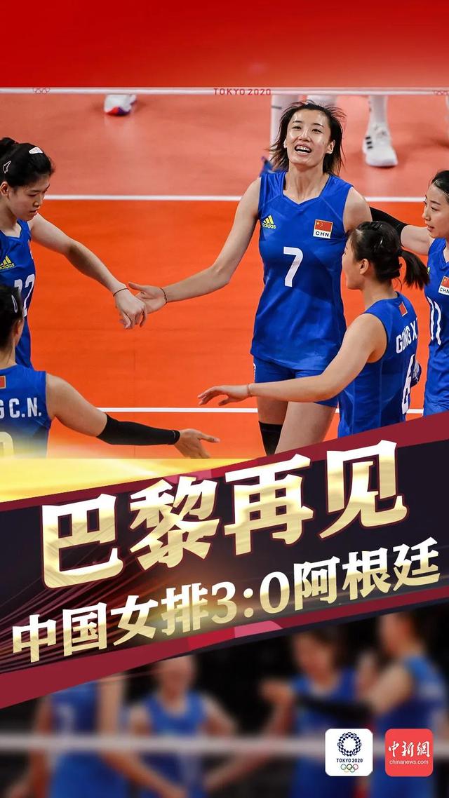 郎平想休息了,中国女排未来怎么办?