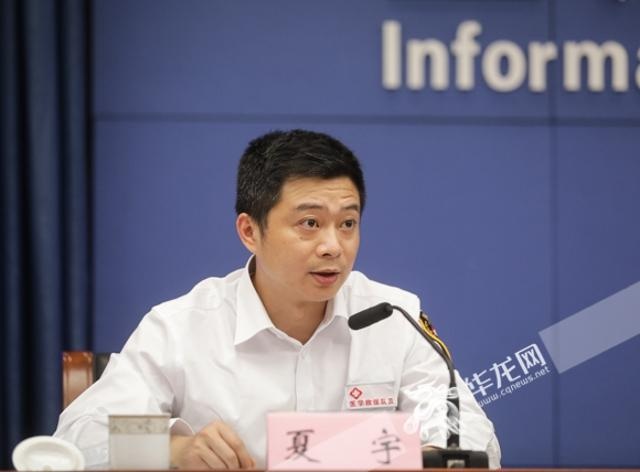 重庆2例确诊病例感染毒株为德尔塔,与南京本轮疫情病毒高度同源