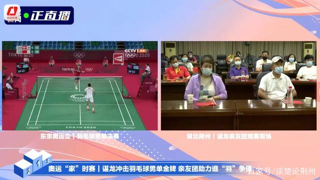 东京奥运会,荆州籍谌龙、潜江籍吕小军,奖牌为何都不算湖北的?