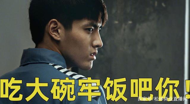 吴亦凡被刑拘,会怎么量刑?