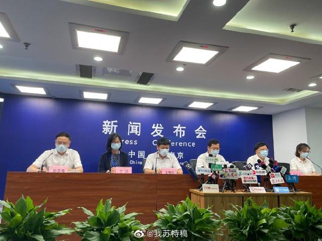 南京玄武区:对现有1个封闭小区、8个集中隔离点严格管控