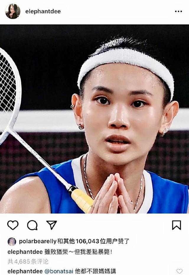 小S因不当言论惹众怒,粉丝喊话:别做双面人。多家品牌与小S解约