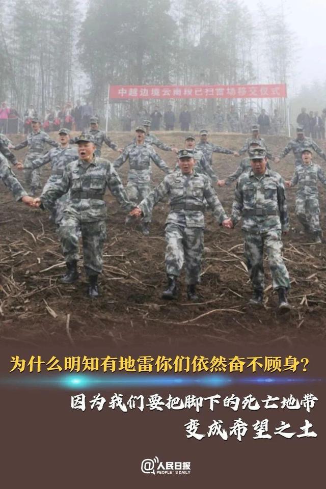 致敬,最可爱的人