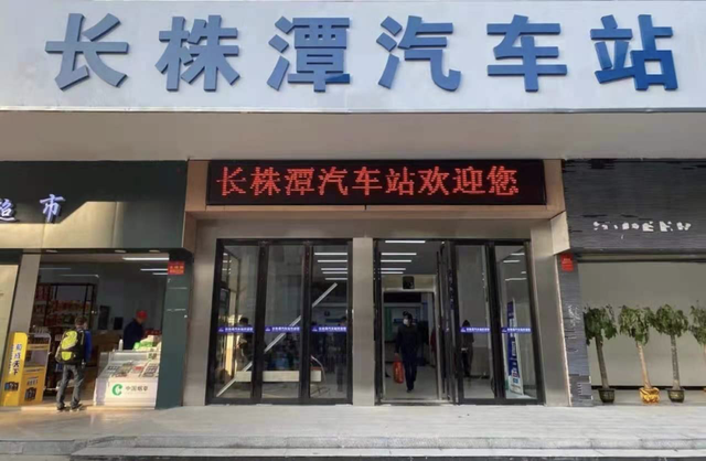 公司组团游,67人中5人核酸检测阳性!急寻列车同乘者