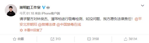 吴亦凡的瓜还没有结束?这次又牵扯两位老牌男星