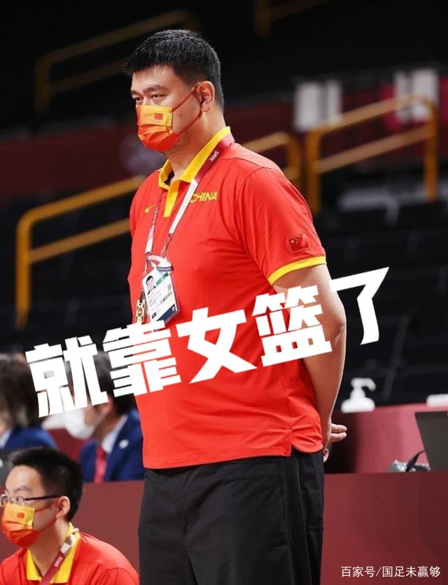 中国女篮目标已经完成,有望创造历史最佳成绩,拿到奥运会奖牌!