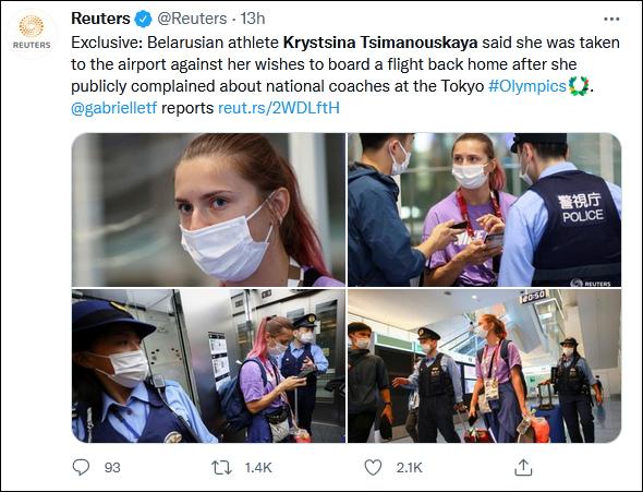 白俄罗斯一名女运动员拒绝回国,计划向奥地利寻求庇护