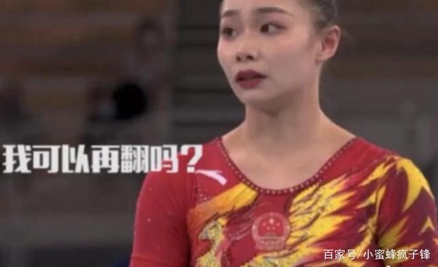 东京奥运会之中国的坚强