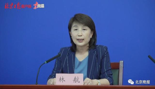 北京新增确诊病例周边相关社区及单位已封控,共涉及1万余人