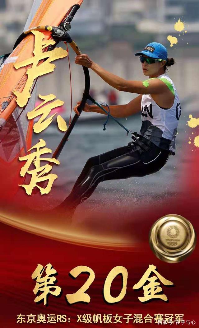 中国代表队新一轮奥运奖牌得主图谱奉上,喜欢的赶紧收藏