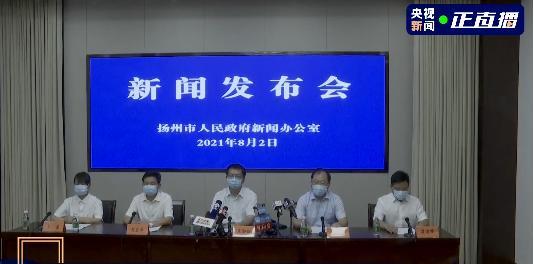 全城寻找出入棋牌室人员!严格实行校园封闭管理!刚刚,扬州最新通报