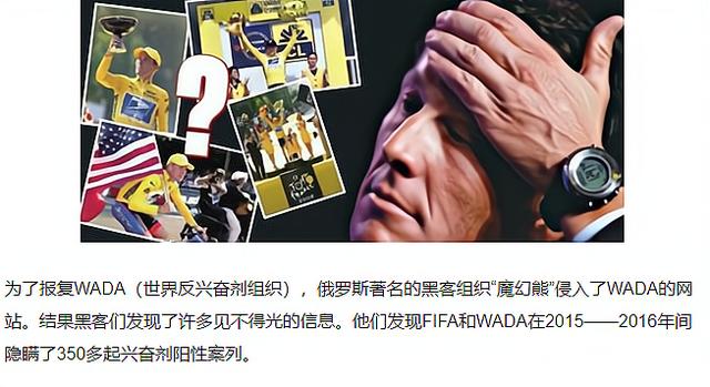 美国女泳名将“借用”霍顿污蔑孙杨的做法,栽赃俄罗斯选手不干净