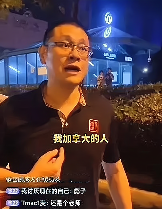 山东:大学教授酒驾遇查叫嚣民警,自称加拿大人,事后发文道歉