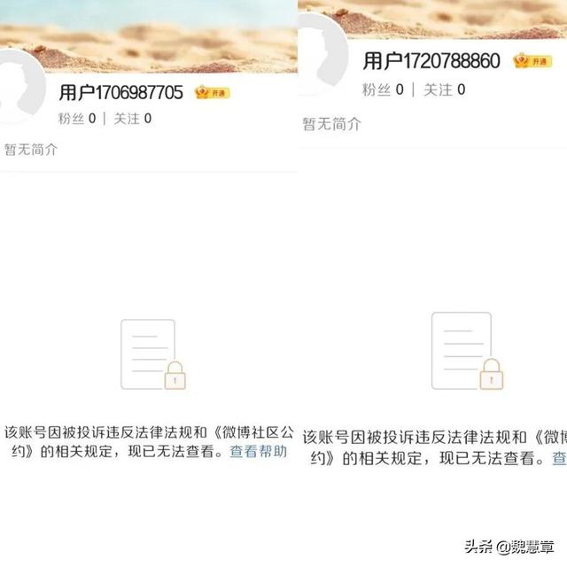 吴亦凡顶流土崩瓦解:关闭超话108、解散群组789、封禁账号990个