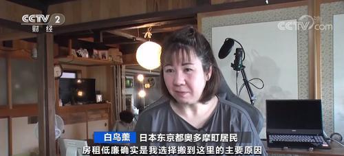 房子大甩卖?这里多地免费送房!有房子1年租金只要60元!啥情况?