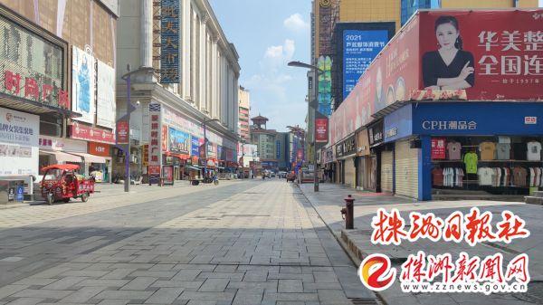 这样的株洲,我们爱了……