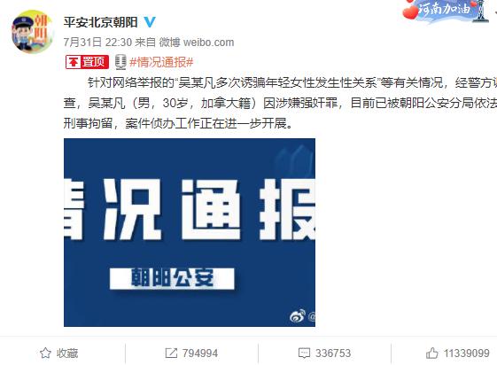 “成于诡辩,毁于嘴贱”,马薇薇的今天早已注定!