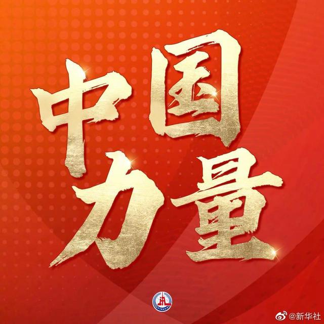 举重梦之队告诉世界什么是“中国力量”!