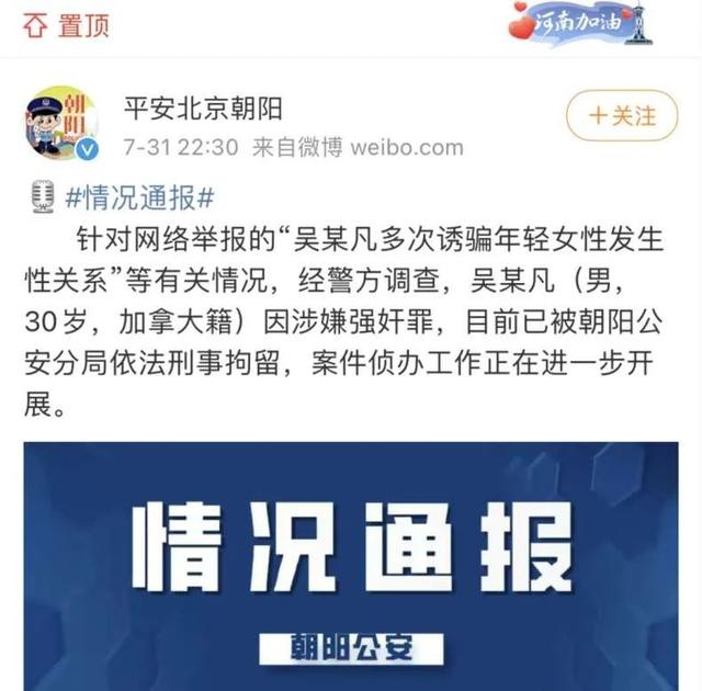 依法处理吴亦凡就行了,不提“名气再大”,少提“外国国籍”!