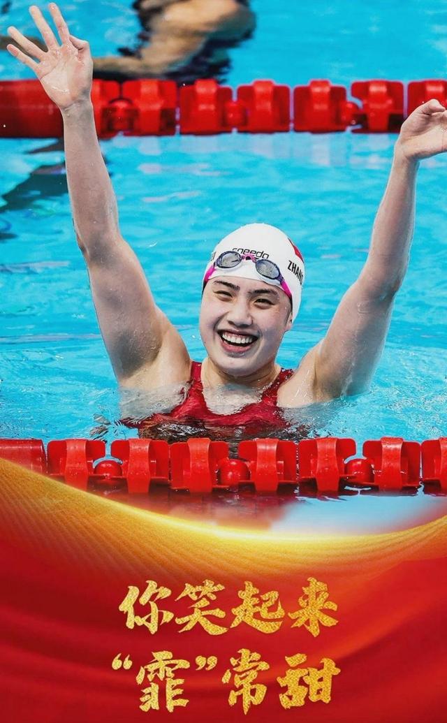 23岁中国“霏”鱼,斩获两金两银!网友:爱笑的女孩运气不会差