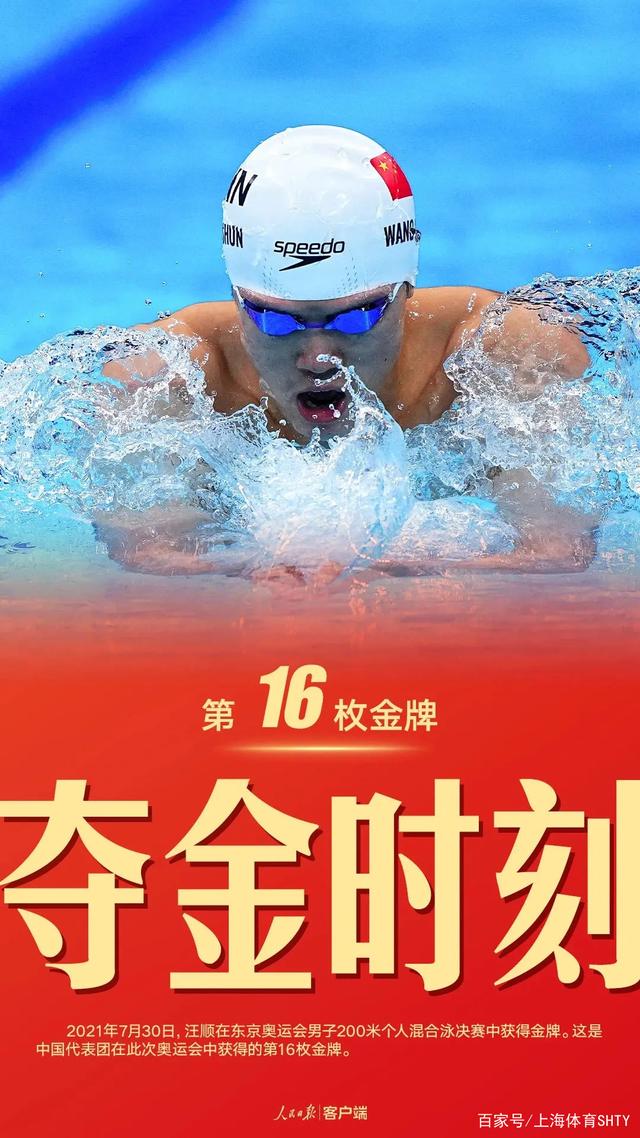 中国女排迎生死战,上海选手高磊出战男子蹦床