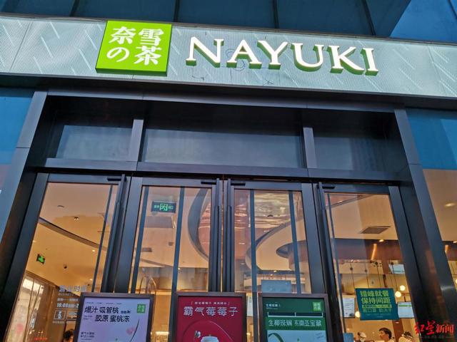 新华社记者卧底网红奶茶店“奈雪的茶”,蟑螂乱爬!