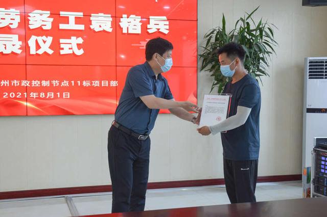 后续来了!洪灾中的救人英雄袁格兵成为正式工