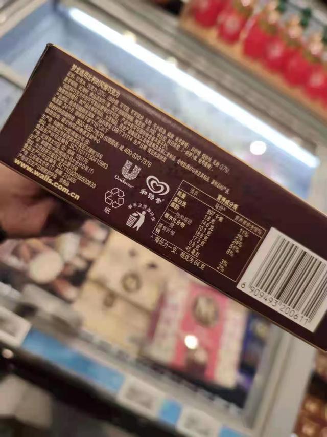 梦龙被质疑中外产品用料“双标”,回应避重就轻、变身“教师爷”对...