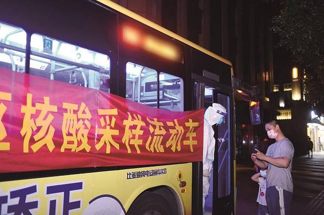 南京建邺区投放百辆核酸采样流动车