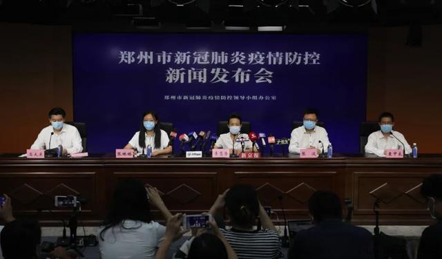 新增本土确诊病例13例 无症状感染者50例 郑州市召开第二场新冠...