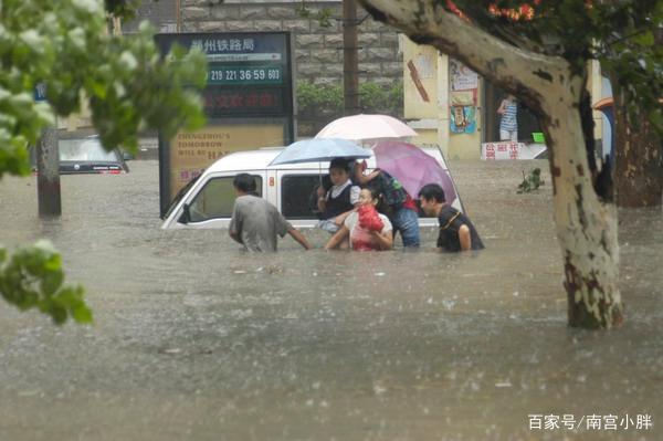 河南全省302人因暴雨遇难其中郑州292人,国家现已派出事故调查组