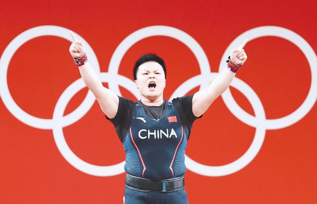 汪周雨一举夺冠!湖北第二金 奥运举重女子87公斤级比赛再添光彩