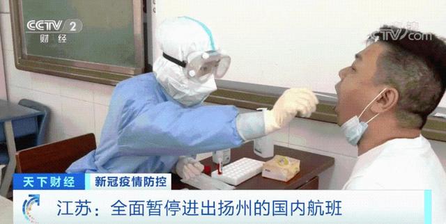 多人在棋牌室感染,警方紧急寻人