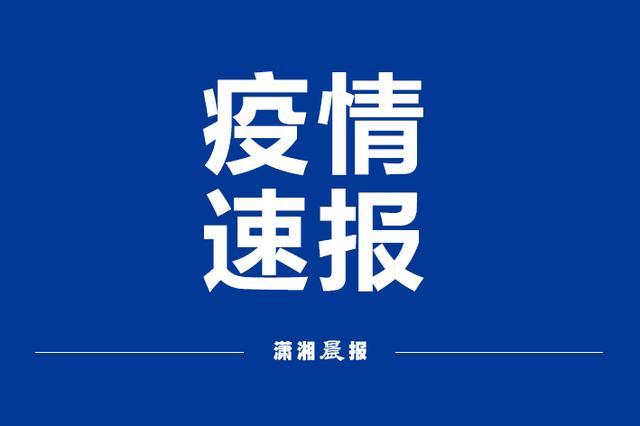 江苏新增本土确诊病例45例:南京报告5例,扬州报告40例